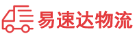 郴州到南明区物流公司